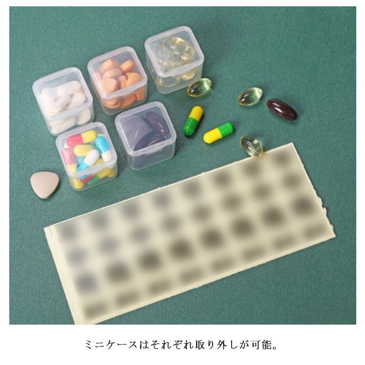 28ヶ所透明大容量! ピルケース 薬箱 薬ケース 1ヶ月分 薬入れ 大容量