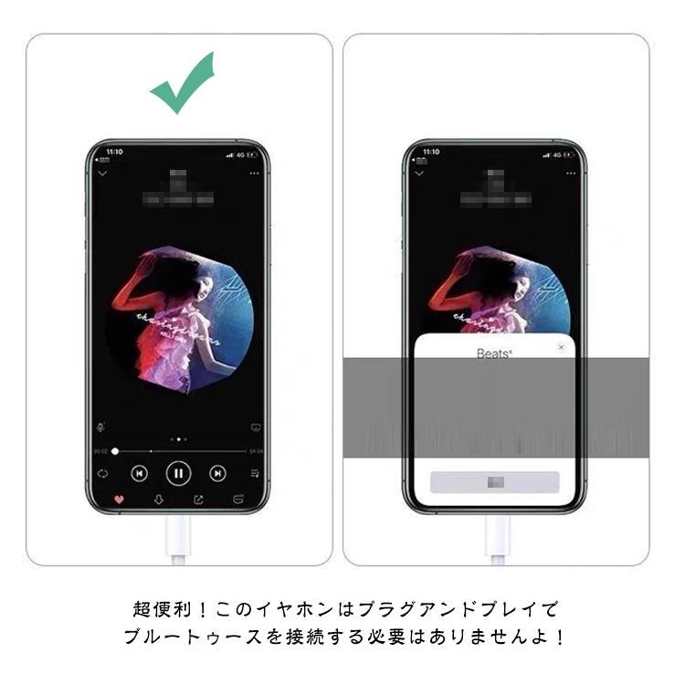 直接接続! iPhone アップル イヤホン 有線 Lightning Apple 有線イヤホン 純正 音量調節 マイク付き リモコン付き iPhon｜alice1｜08