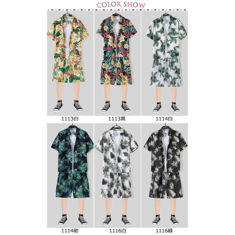 セットアップ 部屋着 20柄 ルームウェア パジャマ アロハシャツ 半袖