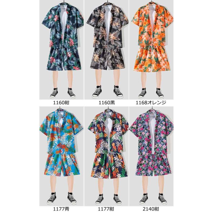 セットアップ 部屋着 20柄 ルームウェア パジャマ アロハシャツ 半袖