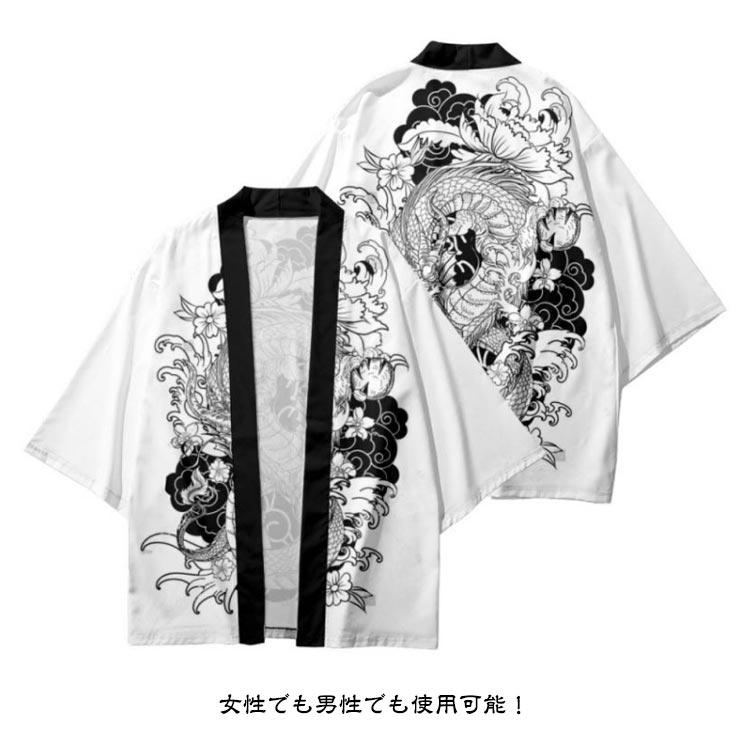 寺 夏祭り 法被 神社 ハッピ 半纏 和柄 羽織り 着物 かっこいい お祭り