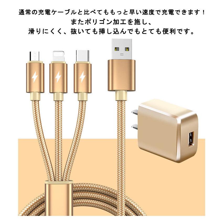 iPhone Micro USB Type-C 3in1 充電ケーブル ACアダプター 2点セット ケーブル長 1m 2m 3m アイフォン スマホ |  | 14