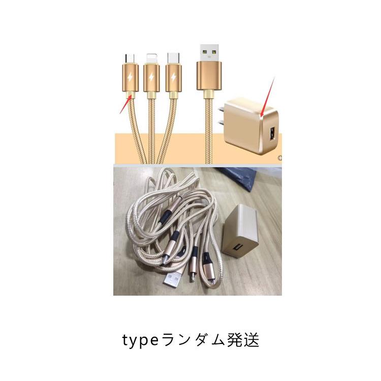 iPhone Micro USB Type-C 3in1 充電ケーブル ACアダプター 2点セット ケーブル長 1m 2m 3m アイフォン スマホ |  | 15