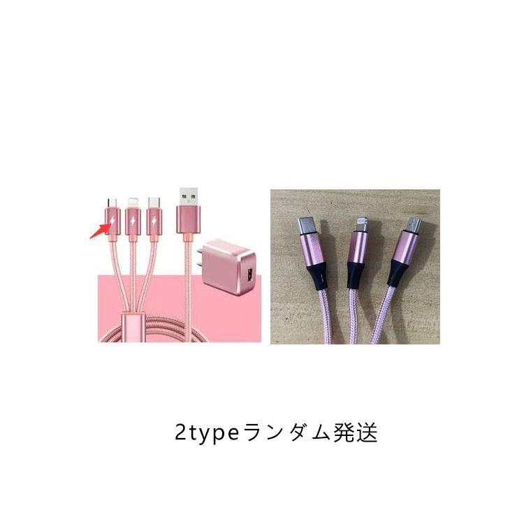 iPhone Micro USB Type-C 3in1 充電ケーブル ACアダプター 2点セット ケーブル長 1m 2m 3m アイフォン スマホ |  | 16
