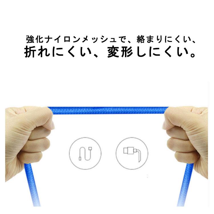 iPhone Micro USB Type-C 3in1 充電ケーブル ACアダプター 2点セット ケーブル長 1m 2m 3m アイフォン スマホ |  | 09