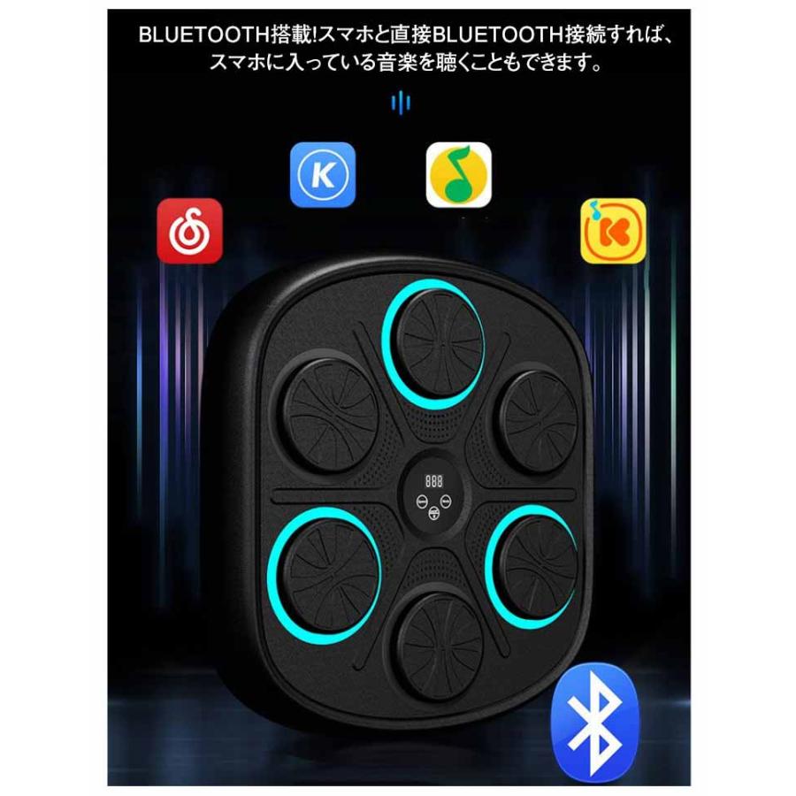 音楽 ボクシングマシン グローブ付き スマートミュージック ボクシング