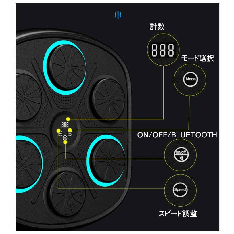 音楽 ボクシングマシン グローブ付き スマートミュージック ボクシング