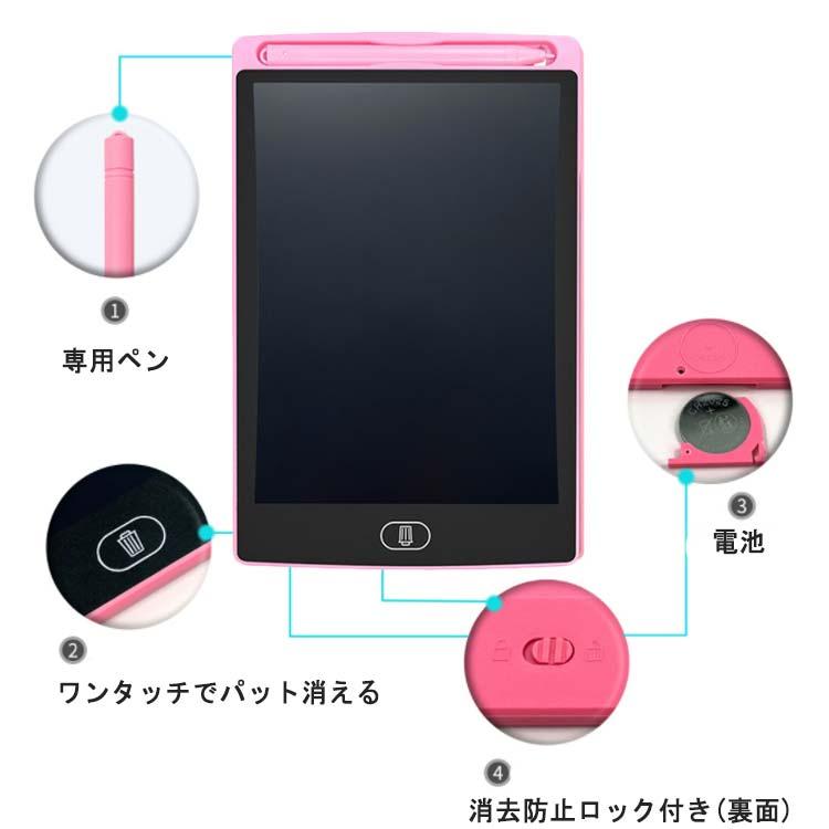 お絵かきタブレット。メモタブレット 楽天市場】お絵かきボード 電子メモパッド カラー 16インチ 大きい