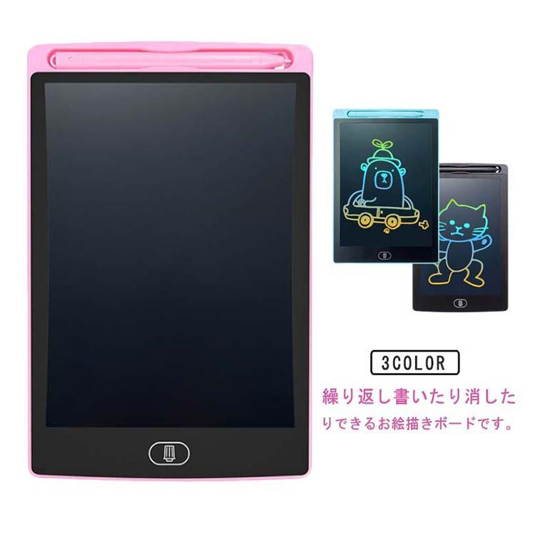 お絵かきボード 繰り返し電子メモ カラー タブレット お絵描きボード