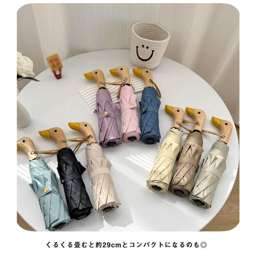 アヒル柄 折りたたみ傘 晴雨兼用 折り畳み傘 手動 UVカット 紫外線遮断