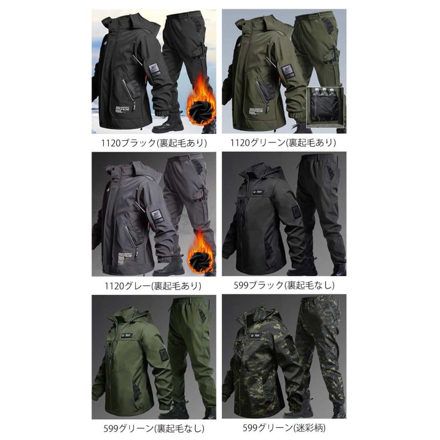 撥水 アウトドア 上下セット メンズ マウンテンパーカー ジャケット