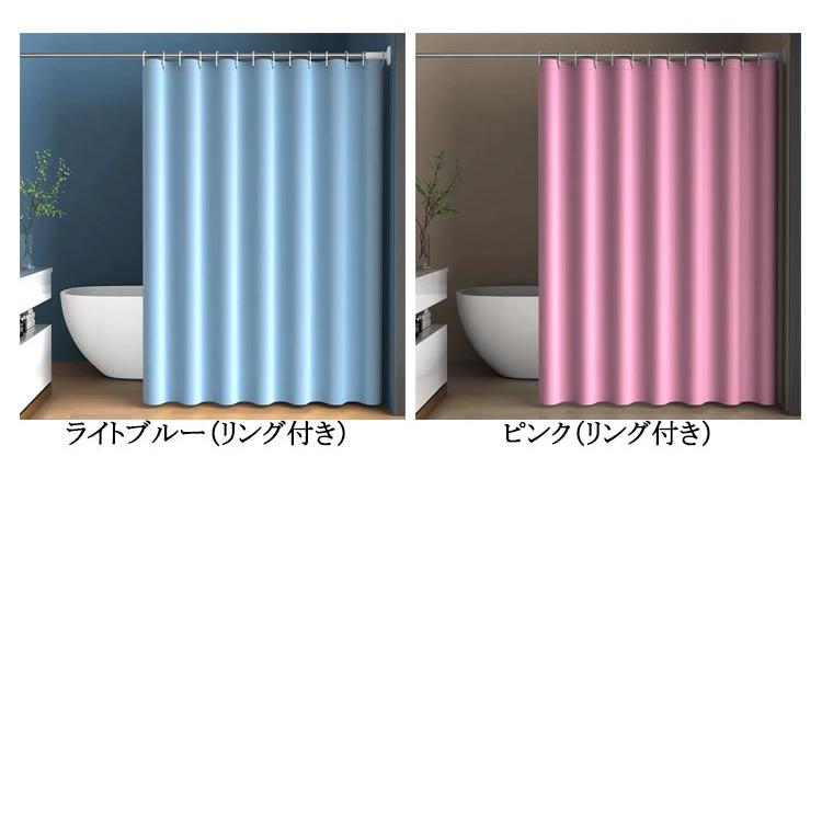 お風呂カーテン間仕切りカーテン シャワーカーテン 防水 バスカーテン
