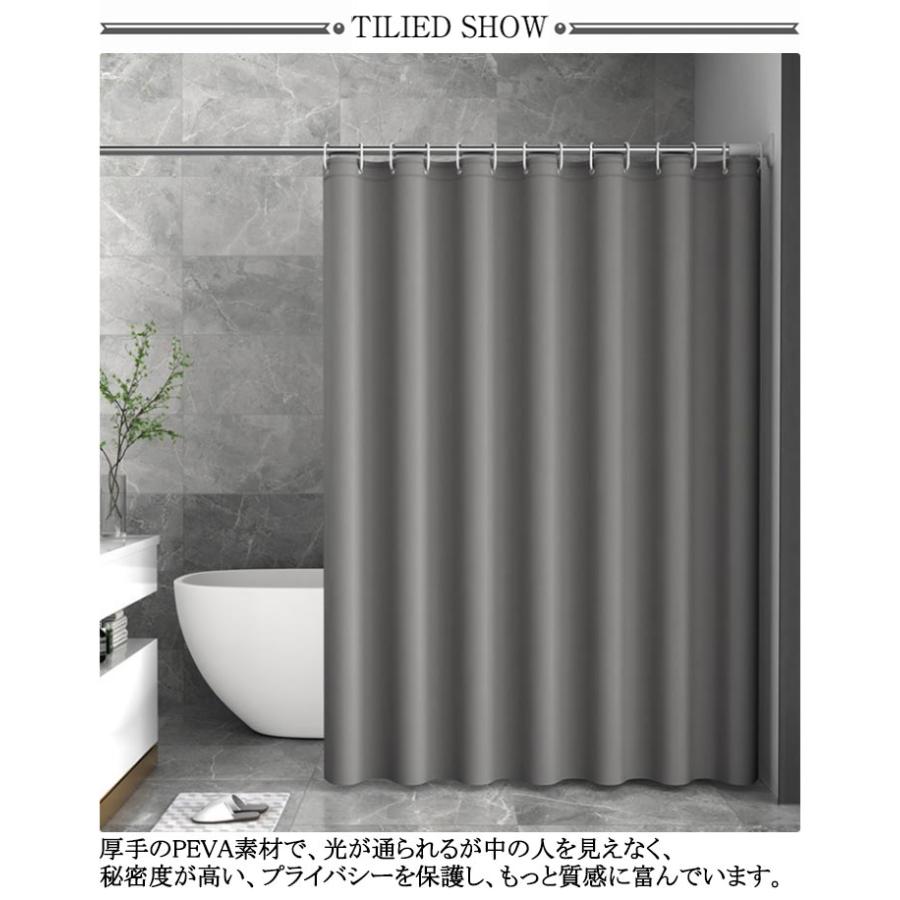 お風呂カーテン間仕切りカーテン シャワーカーテン 防水 バスカーテン
