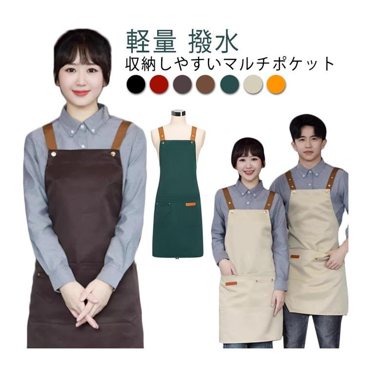 かぶるだけ キャンパス メンズ エプロン おしゃれ 多機能ポケット 撥水