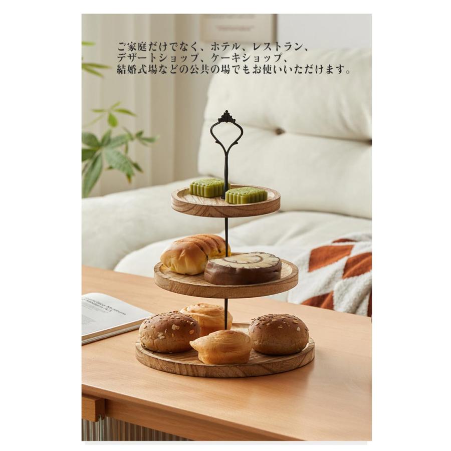 アフタヌーンティー 木製 スタンド デザートスタンド ケーキトレイ