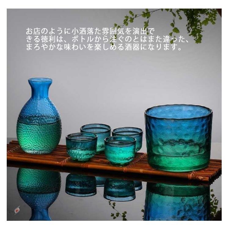 盃4個 6点セット ガラス 260ml 日本酒 冷酒器1個 おちょこ とっくり 酒
