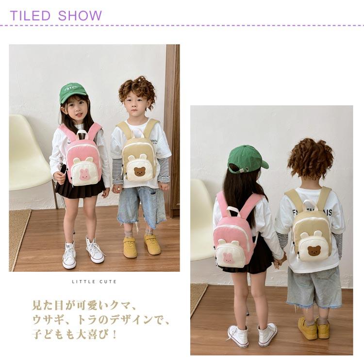 リュックサック リュック 遠足 3歳 保育園 女の子 キッズ 男の子