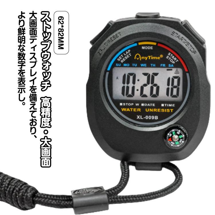 ウォッチ デジタル ストップウォッチ スポーツ 高精度 ストラップと