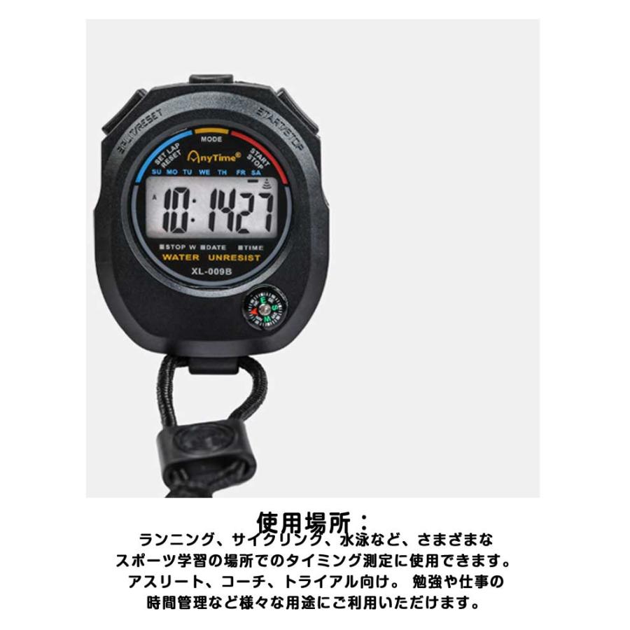 ウォッチ デジタル ストップウォッチ スポーツ 高精度 ストラップと