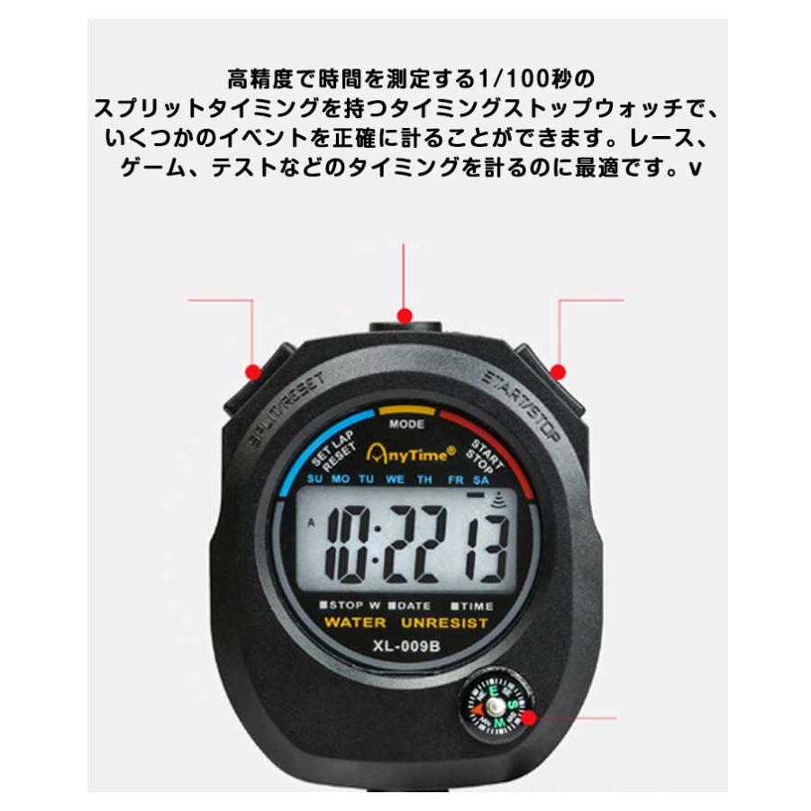 ウォッチ デジタル ストップウォッチ スポーツ 高精度 ストラップと