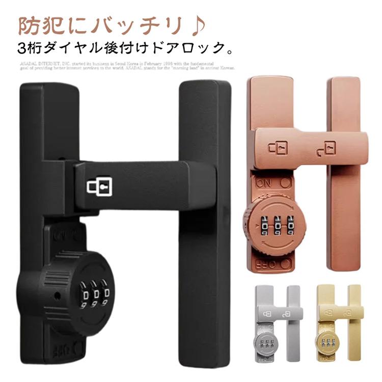 【希少・元箱付】チェリー IC引伸タイマー 3ダイヤル式 暗室用品 レトロ Amazon | happykau ドアロック 3桁ダイヤル式 蛍光 部屋鍵後付け
