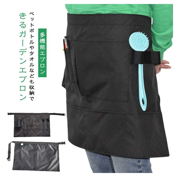 YARD ETC ガーデニング 農作業 エプロン 防水 ガーデニングエプロン 飲食業 ショート丈 レディース ガーデン