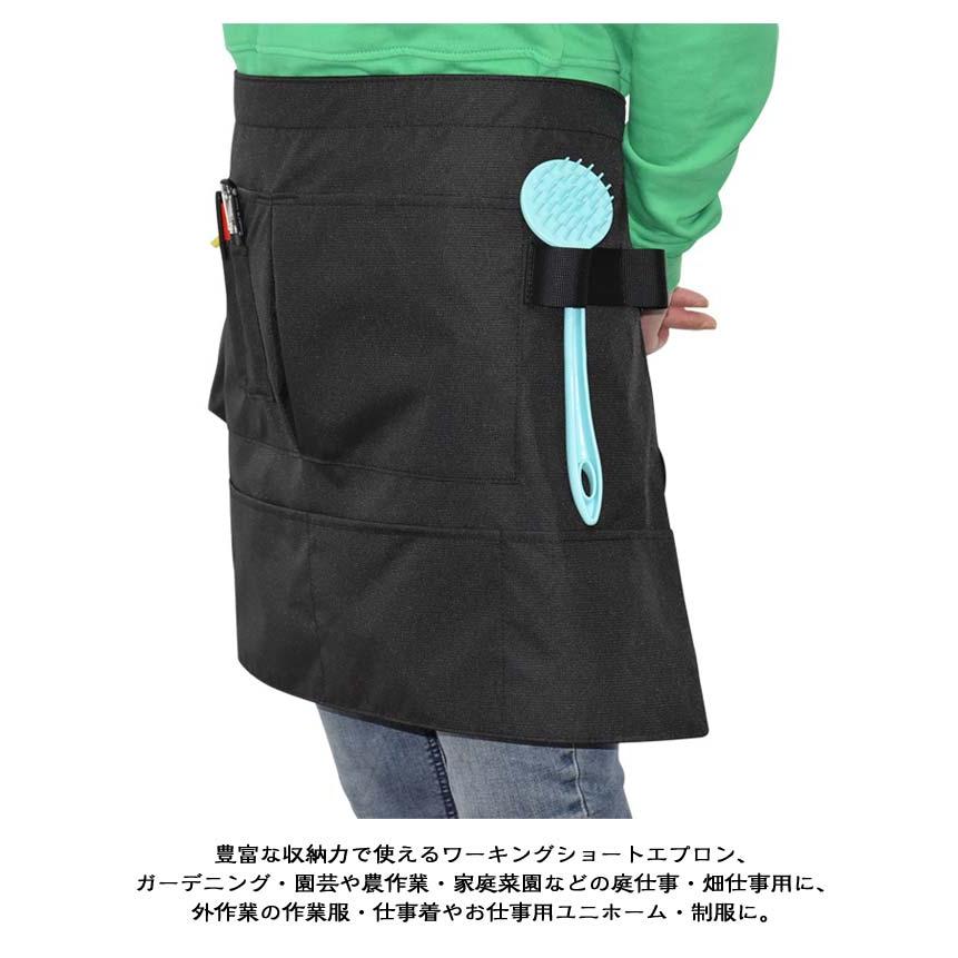 Suoloガーデニング多ポケットワークショートエプロン 防水 ガーデニングエプロン 飲食業 ショート丈 レディース ガーデン