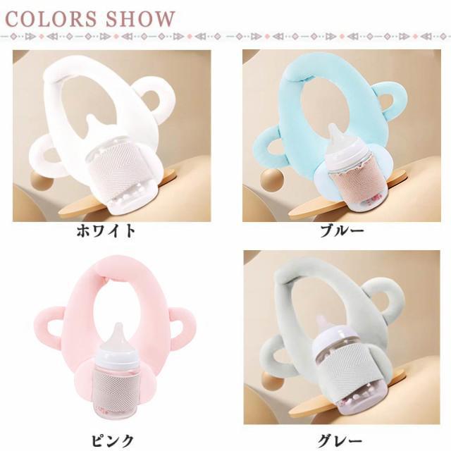 まとめ売り　出産準備　哺乳瓶　粉ミルク　授乳クッション　離乳食　オムツ 哺乳瓶サポートクッション 授乳クッション 枕[品番：FQ000211611