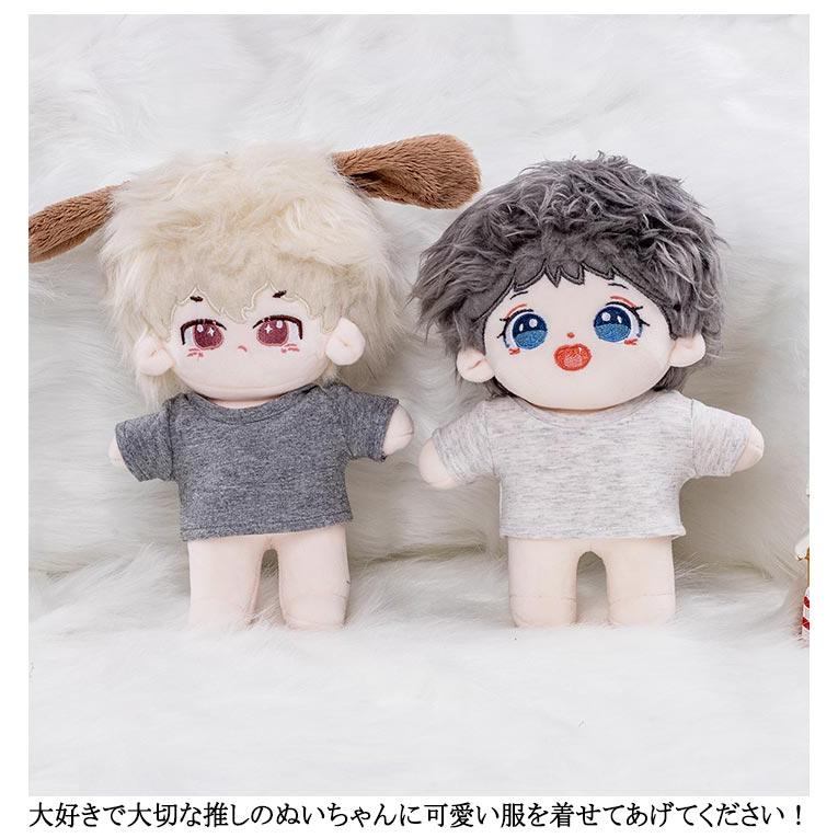 人形 15cm コスチューム 2枚セット 10cm アイドル衣装 20cm ミニ洋服