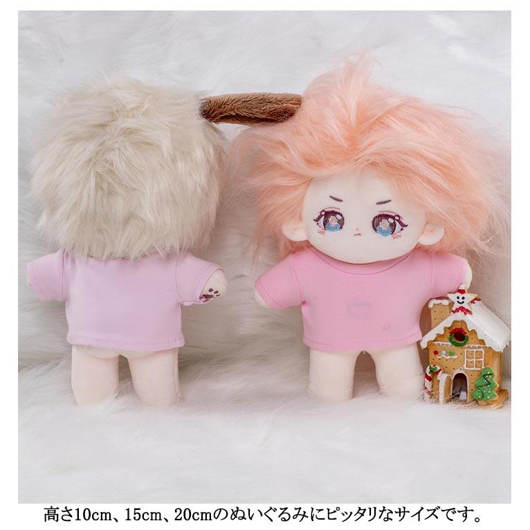 コスチューム ぬいぐるみ 15体セット 短期出品です。 人形 15cm コスチューム 2枚セット 10cm アイドル衣装 20cm ミニ洋服