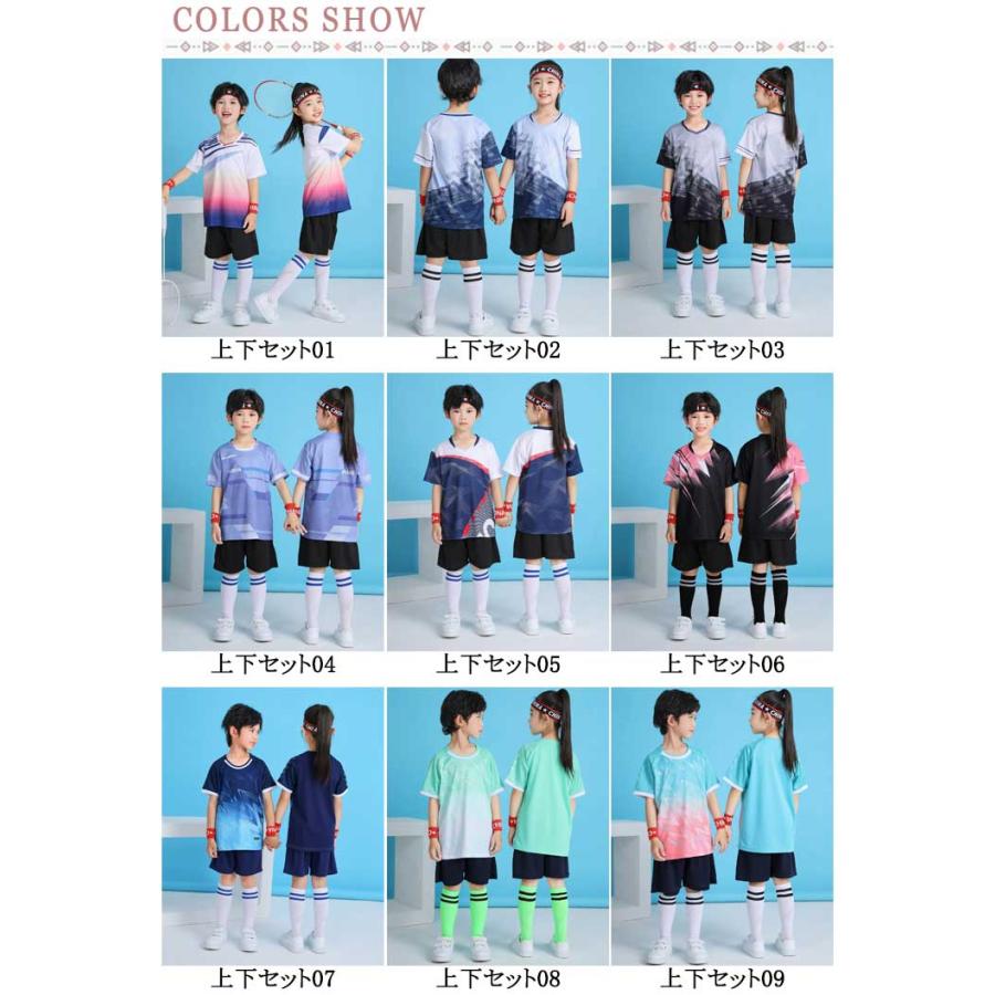 上下セット ジュニア サッカーウェア キッズ パンツセット フットサル