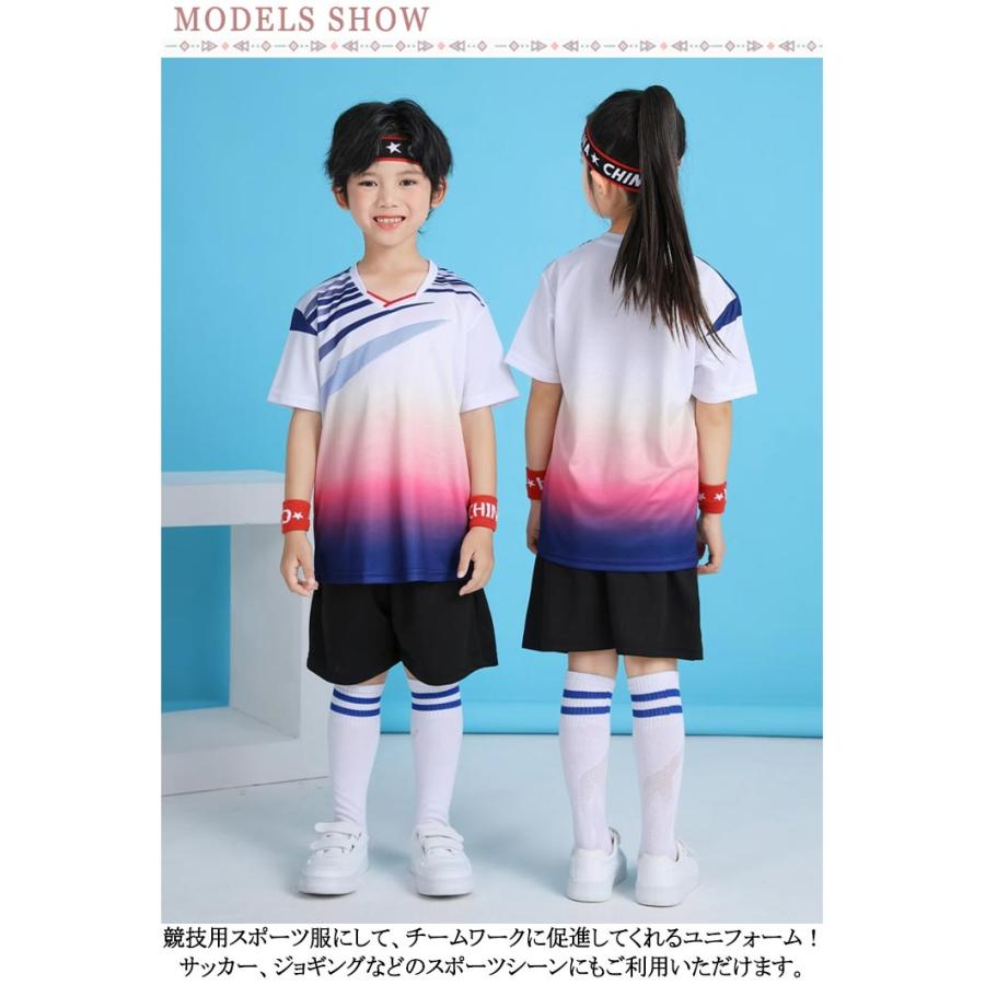 上下セット ジュニア サッカーウェア キッズ パンツセット フットサル