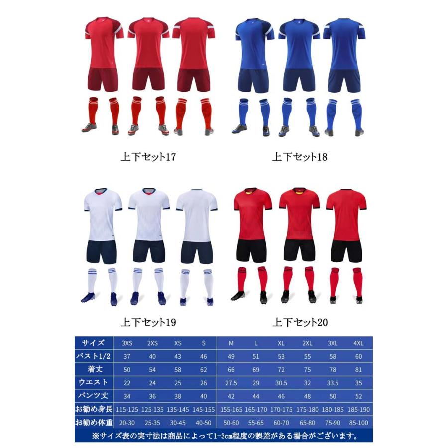 ジュニア フットサルウェア tシャツ フットボールシャツ 大人 半袖