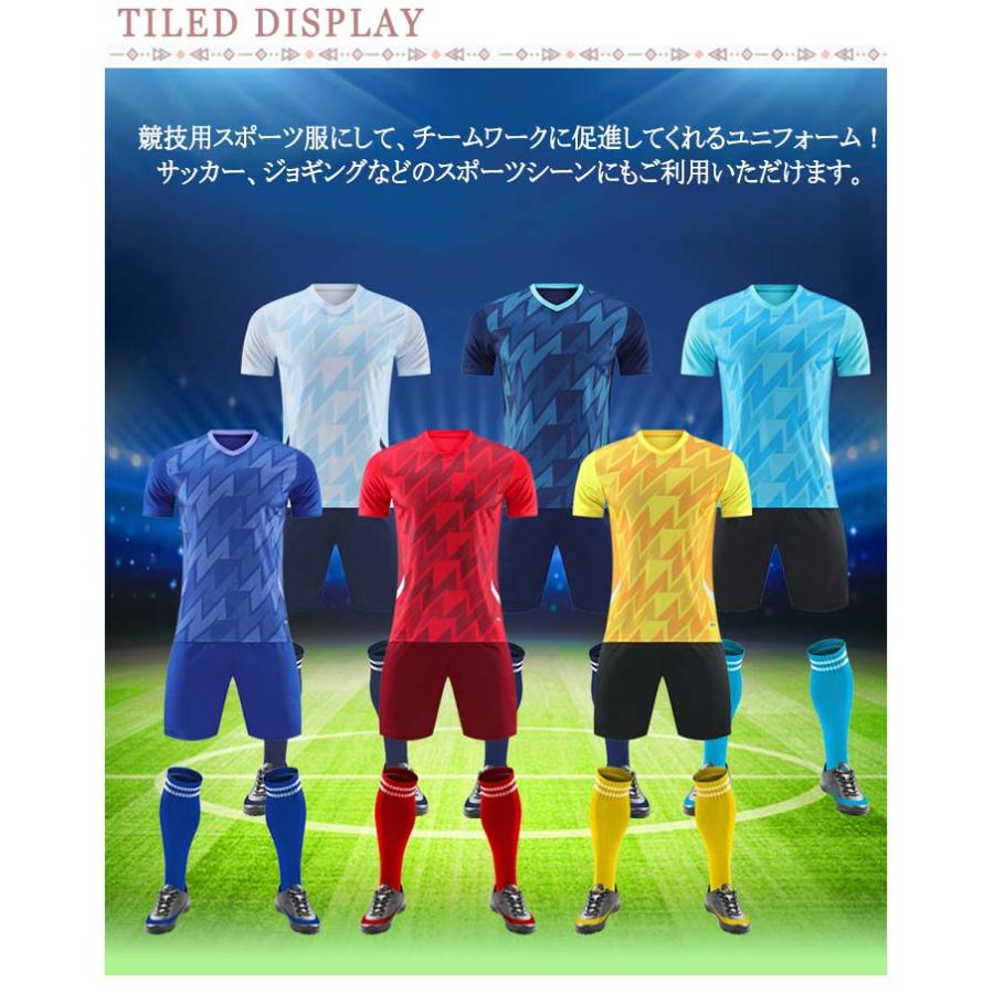 ジュニア フットサルウェア tシャツ フットボールシャツ 大人 半袖