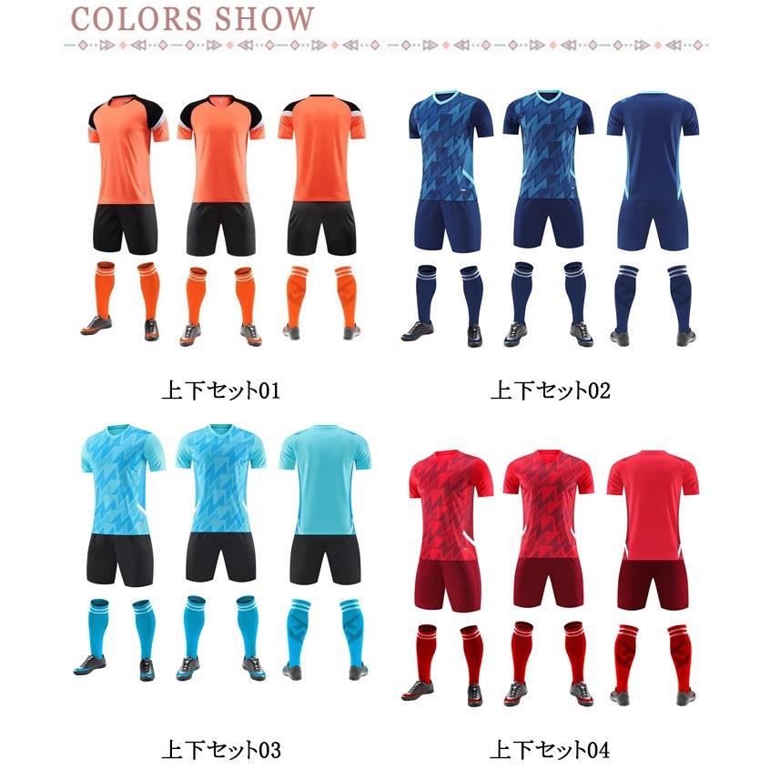 ジュニア フットサルウェア tシャツ フットボールシャツ 大人 半袖