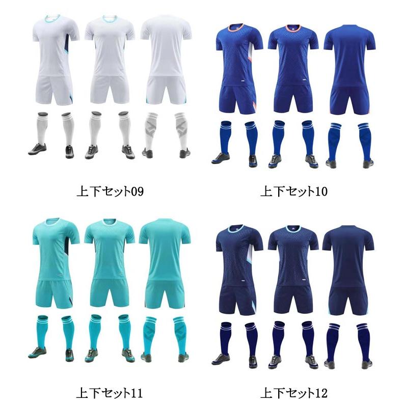 ジュニア フットサルウェア tシャツ フットボールシャツ 大人 半袖