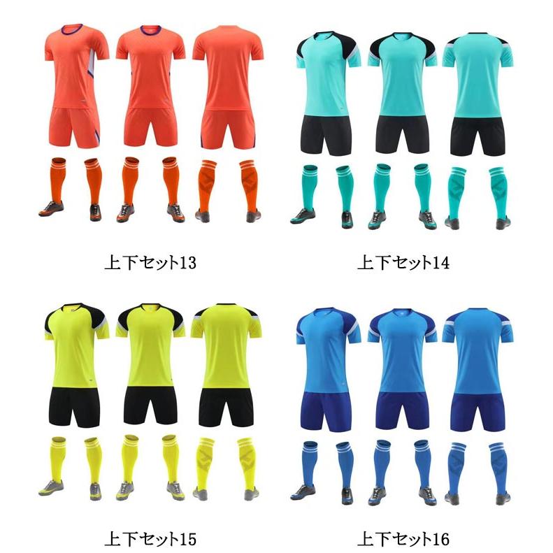 ジュニア フットサルウェア tシャツ フットボールシャツ 大人 半袖