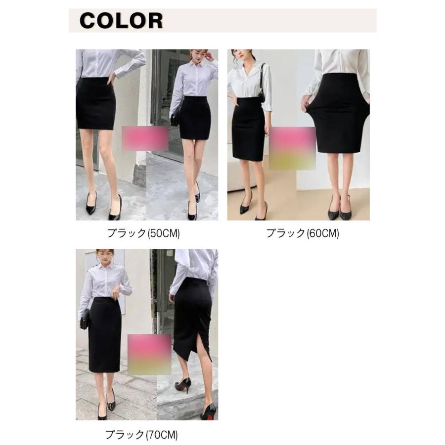 黒 フォーマル ストレッチ ミニスカート レディース ウエストゴム