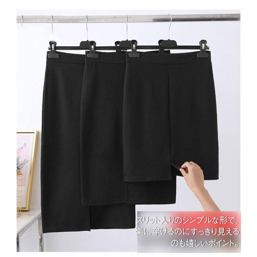 黒 フォーマル ストレッチ ミニスカート レディース ウエスト