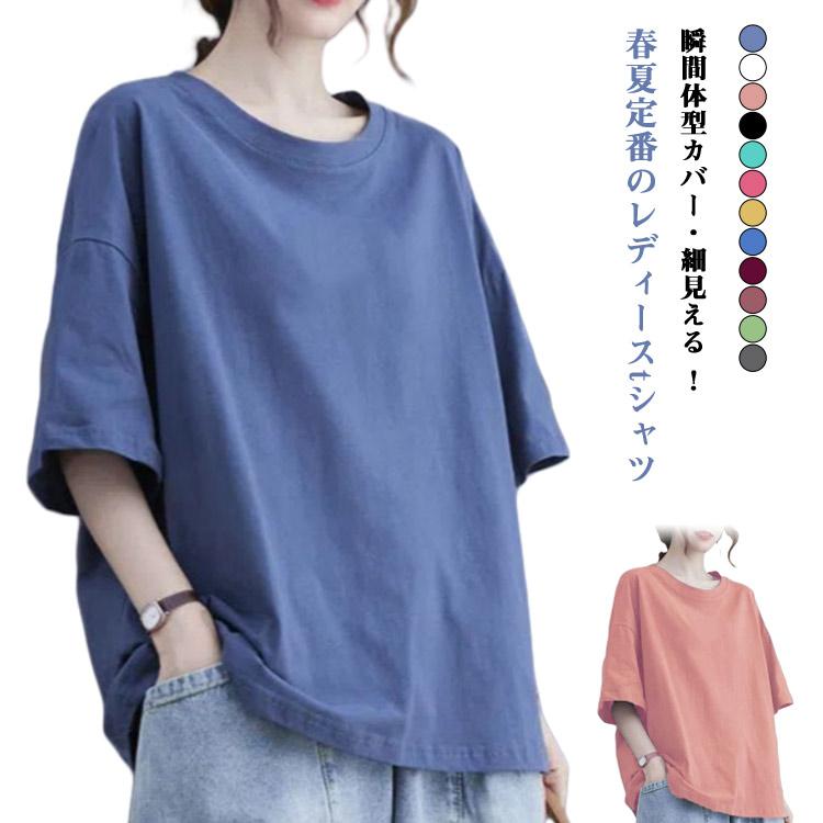シャツ 半袖 tシャツ 大きいサイズ 夏 クルーネック 5分袖 春 オーバー 