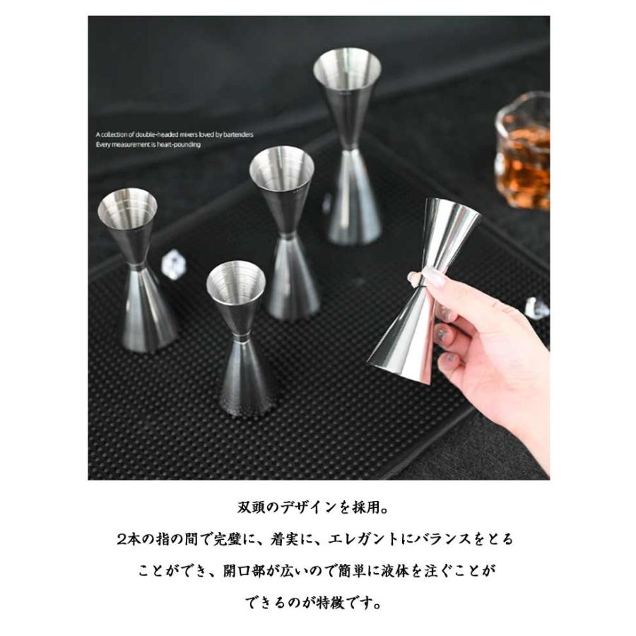 ウイスキー 一体型ステンレス鋼 カクテル メジャーカップ 目盛り付き