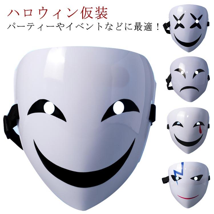 ゴシック風マスク お面 クリスマス ホラー仮面 ハロウィン 悪魔
