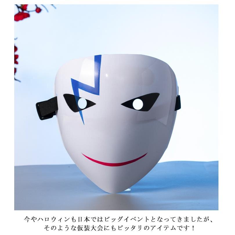 ゴシック風マスク お面 クリスマス ホラー仮面 ハロウィン 悪魔