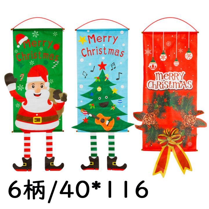 クリスマス飾り パーティー 壁掛け バナー 6柄 飾り付け 飾りつけ 壁飾り 装飾 ギフト プレゼント 飾り クリスマス サンタクロス Tbiwigyv1u Studpac Ro