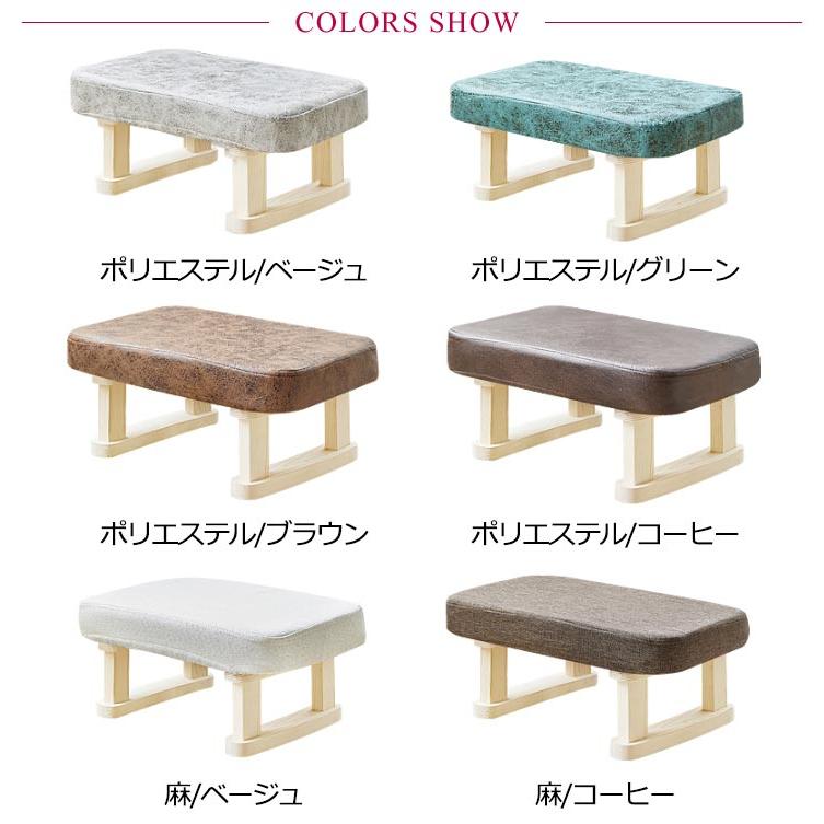 スツール 椅子 いす イス おしゃれ 北欧風 腰掛け シューズ着替え 木製