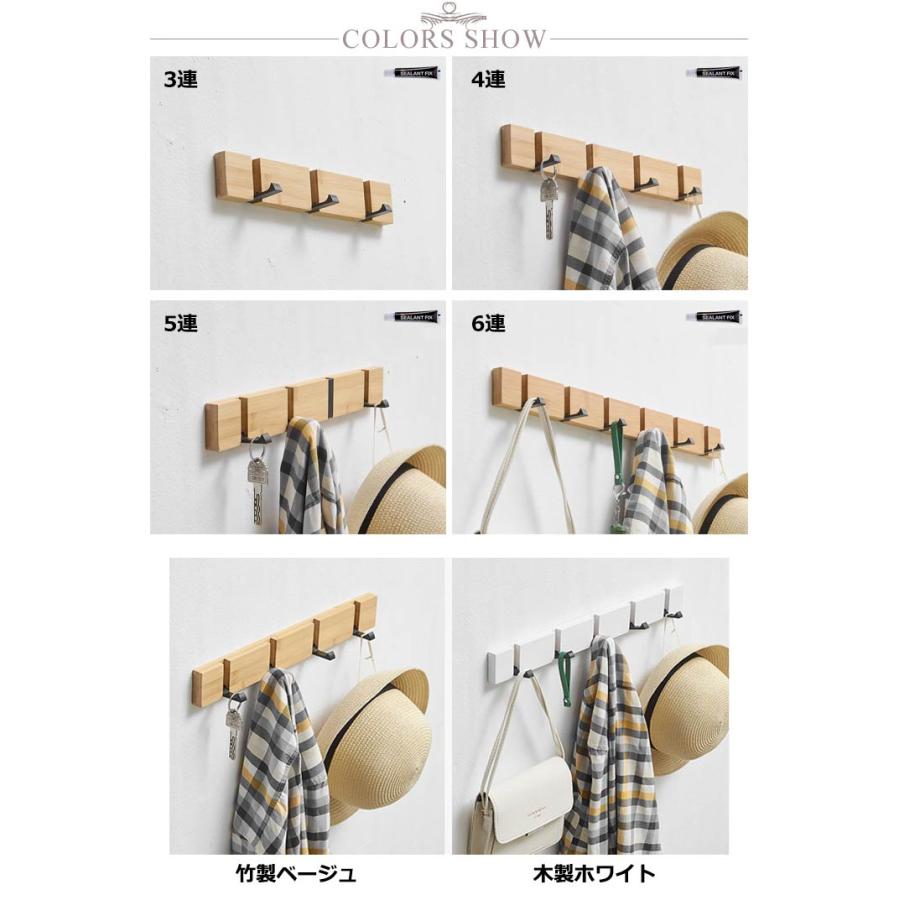 ウォールハンガー 木製 壁掛けハンガー 壁掛けフック ハンガーフック