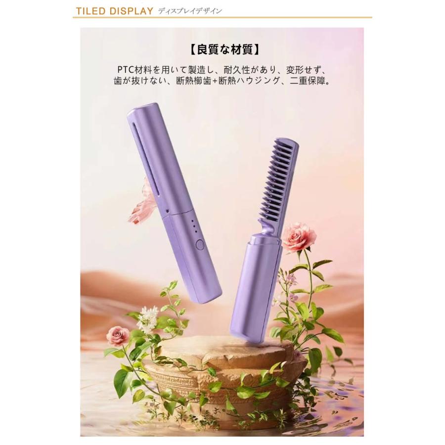 ヒートブラシ コードレス ヘアアイロン ブラシアイロン ミニ ヘア