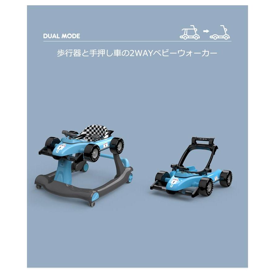ベビーカーと歩行器 歩行器と手押し車の 2way ベビーウォーカー】 ベビーウォーカー 歩行器
