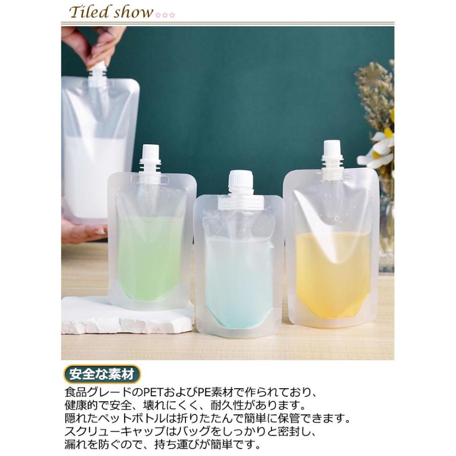 100個入り スパウトパウチ 半透明 30ml 50ml 100ml 150ml 200ml 250ml