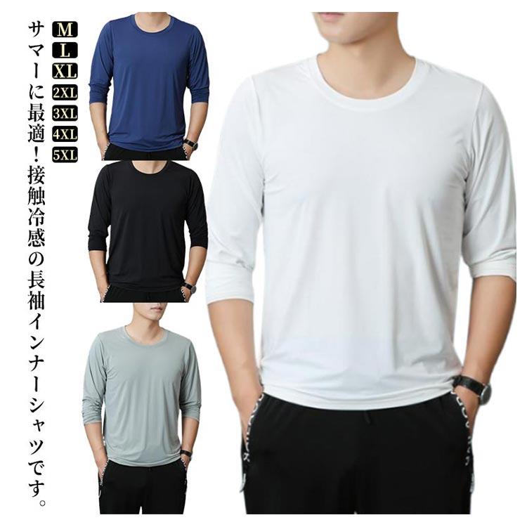 ClingSum] Tシャツ 面倒くさく メンズ 半袖 カットソー NOFX 吸水速乾 